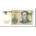 Banconote, Cina, 1 Yüan, 1999, KM:895a, SPL+
