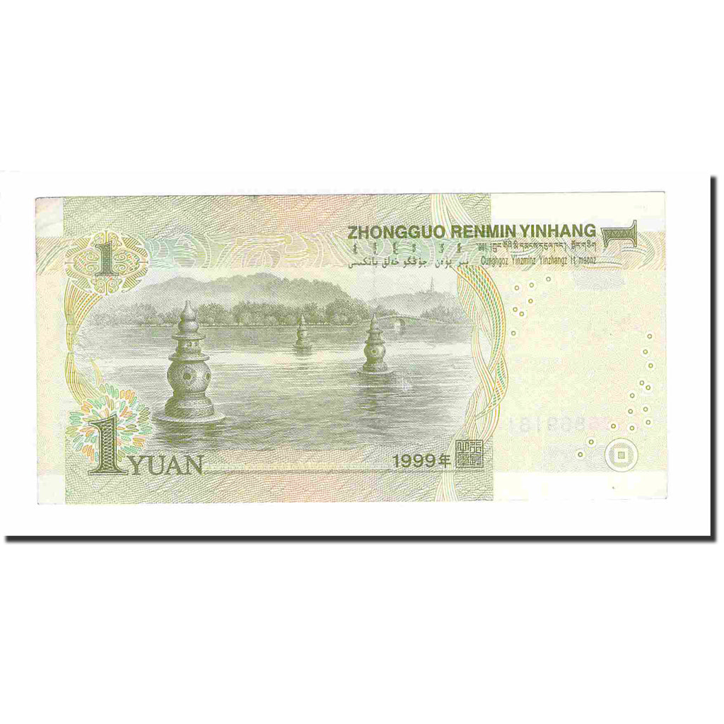 Banknote, China, 1 Yüan, 1999, KM:895a, UNC(64)