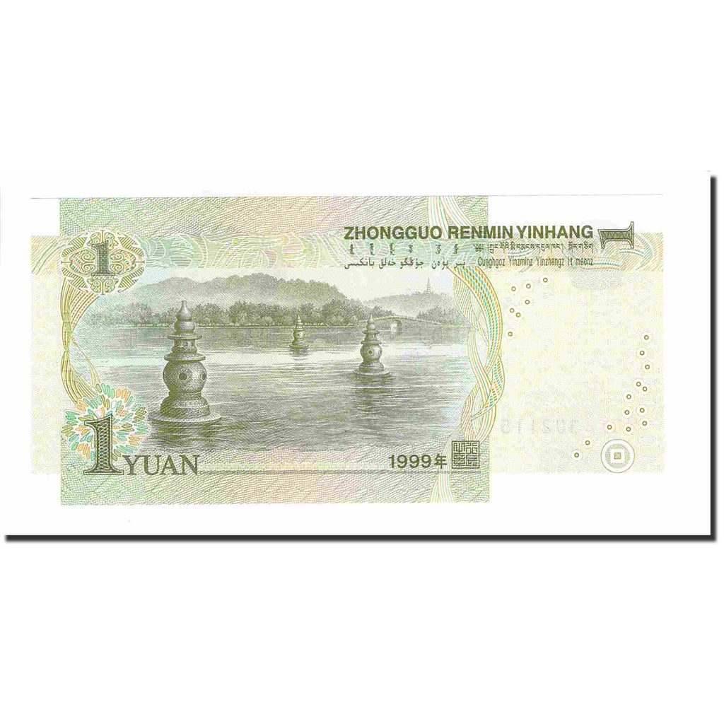 Banknote, China, 1 Yüan, 1999, KM:895b, UNC(64)