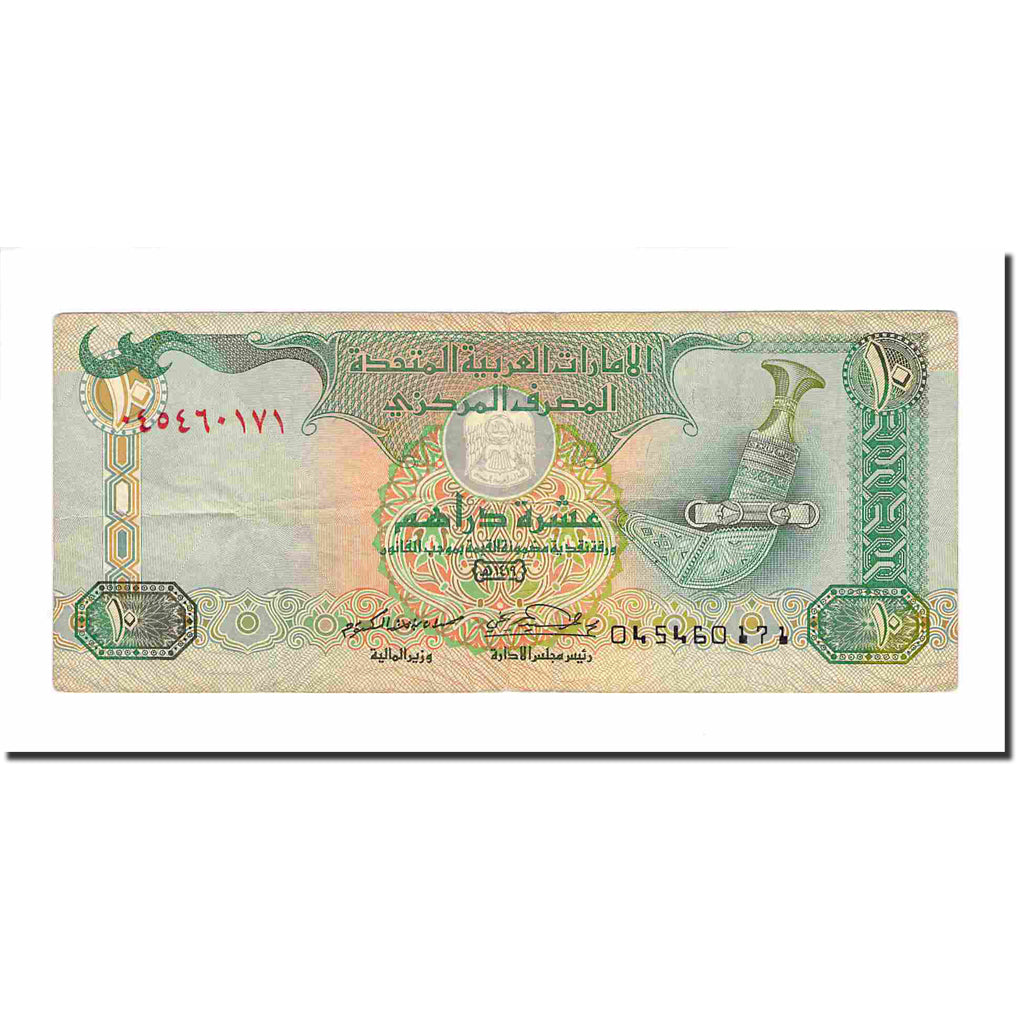 Banknote, United Arab Emirates, 10 Dirhams, 1998, KM:27c, EF(40-45)