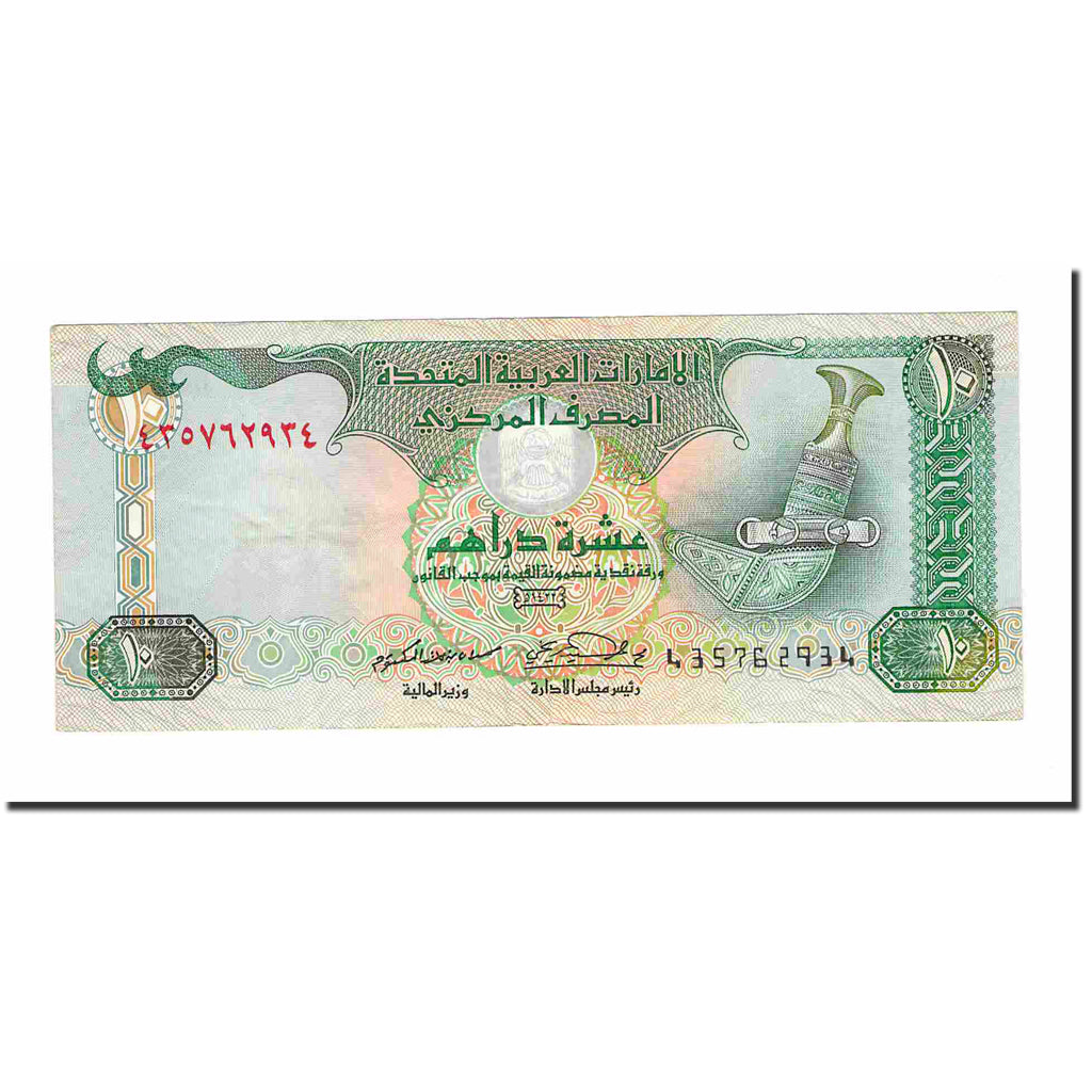 Banknote, United Arab Emirates, 10 Dirhams, 2001, KM:27c, UNC(60-62)