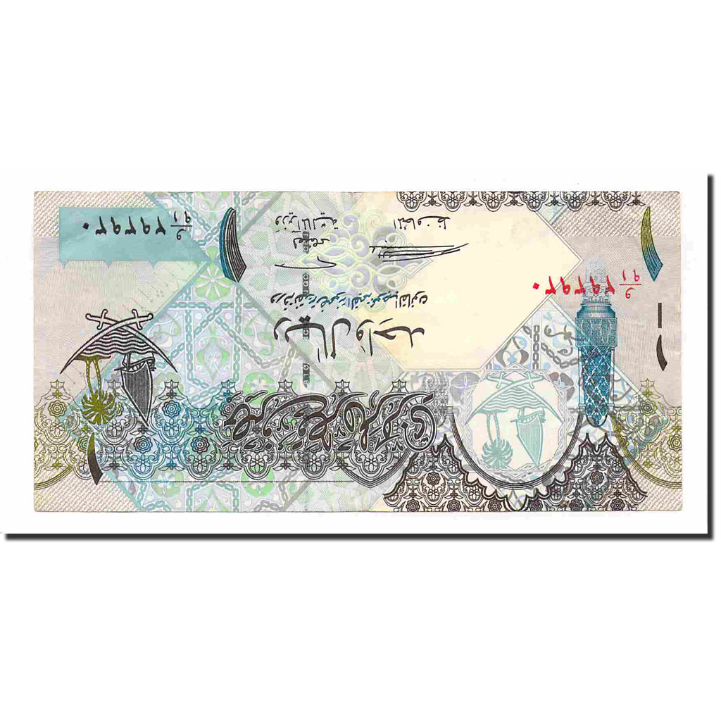 Banconote, Quatar, 1 Riyal, 2008, Undated (2008), KM:20, FDS