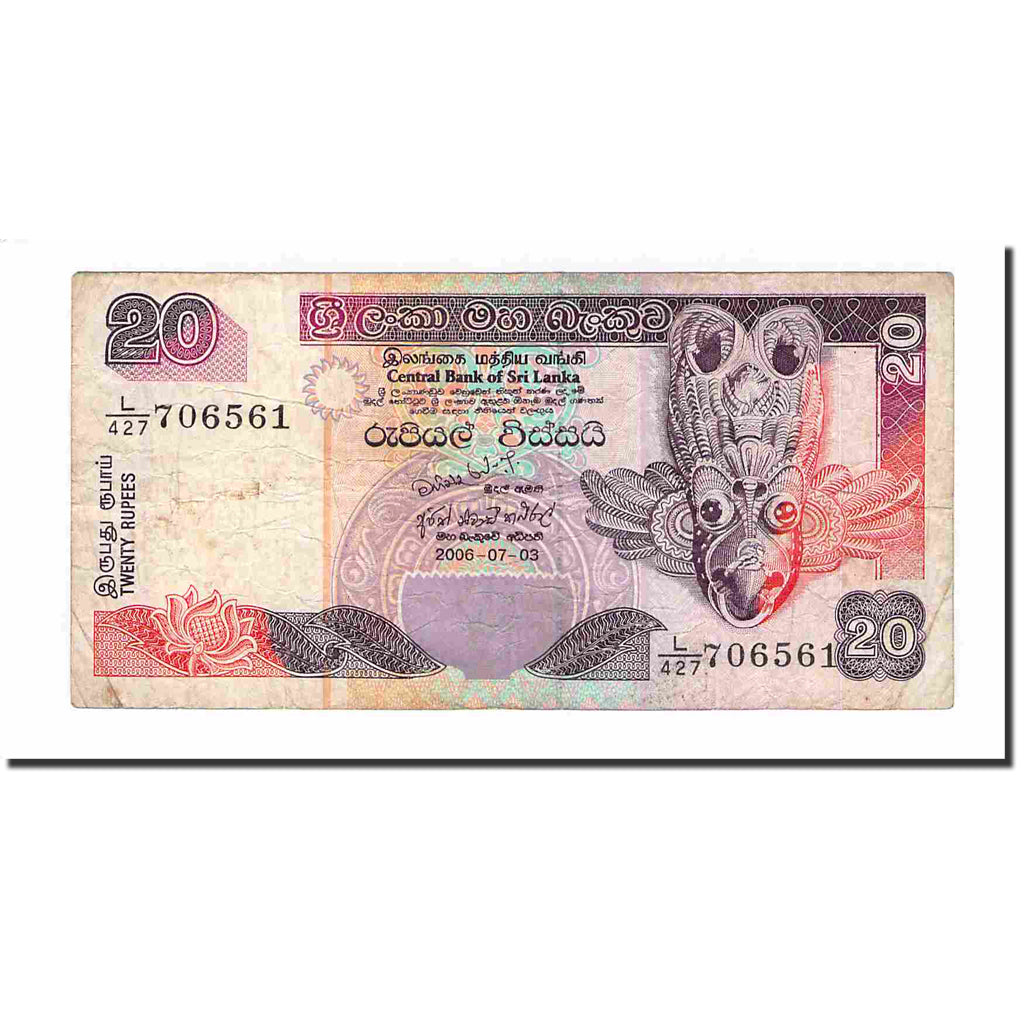 Banknote, Sri Lanka, 20 Rupees, 2006, 2006-07-03, KM:109a, EF(40-45)