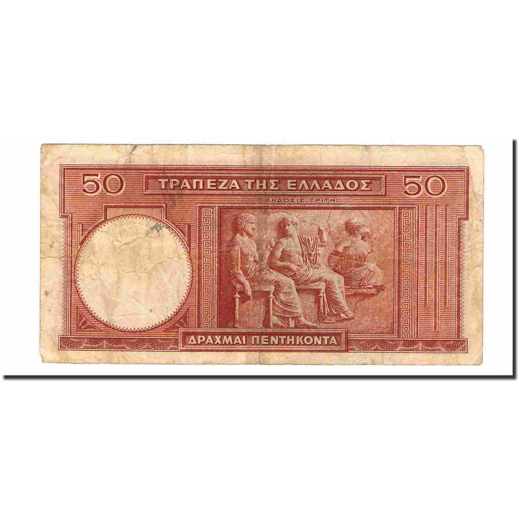 Banknote, Greece, 50 Drachmai, 1941, KM:168a, EF(40-45)