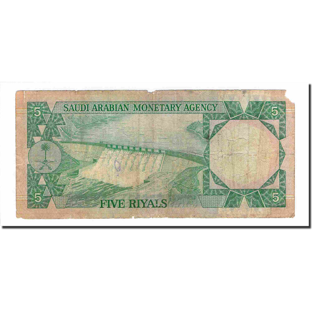 Banknote, Saudi Arabia, 5 Riyals, 1977, KM:17a, VF(20-25)