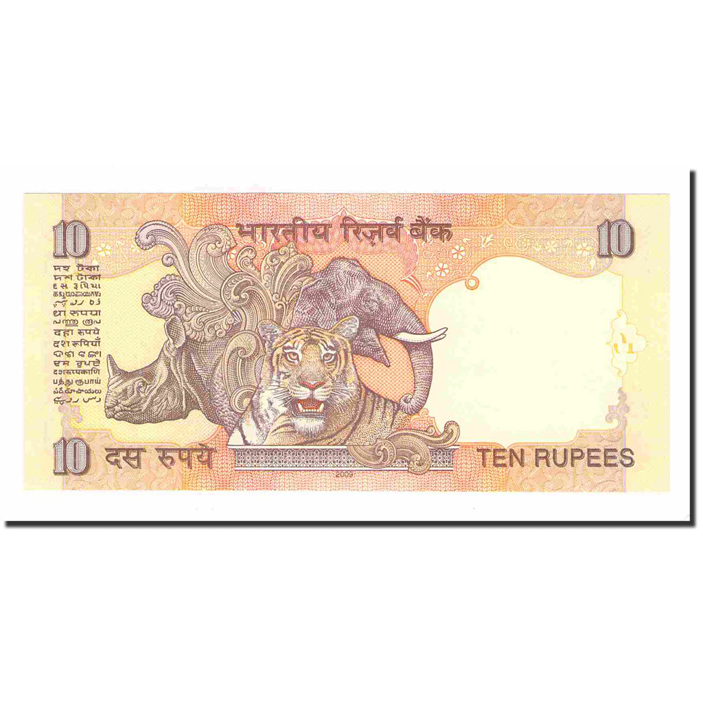 Billete, 10 Rupees, UNDATED (1996-2002), India, KM:95k, UNC
