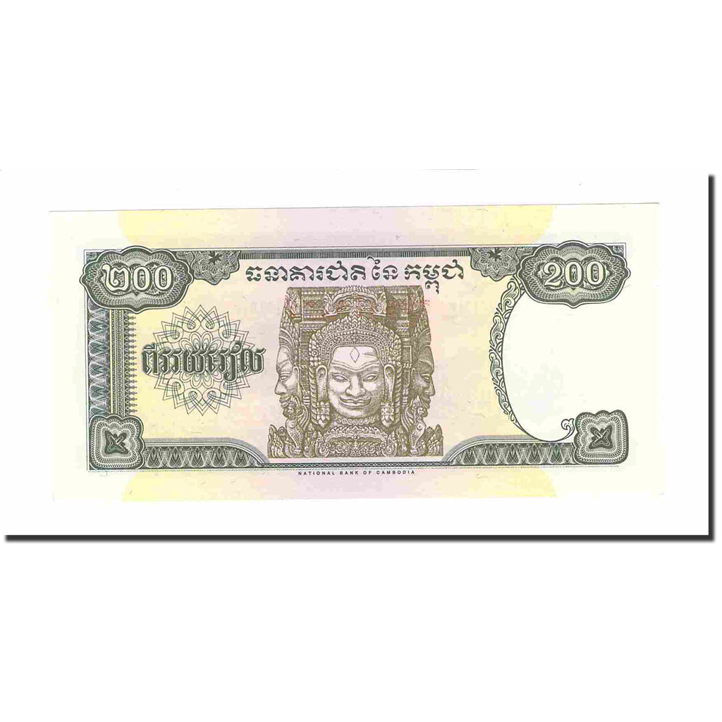 Banknote, Cambodia, 200 Riels, 1998, KM:37a, UNC(65-70)