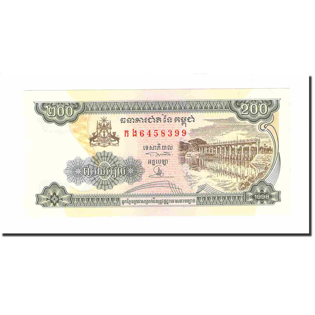 Banknote, Cambodia, 200 Riels, 1998, KM:37a, UNC(65-70)