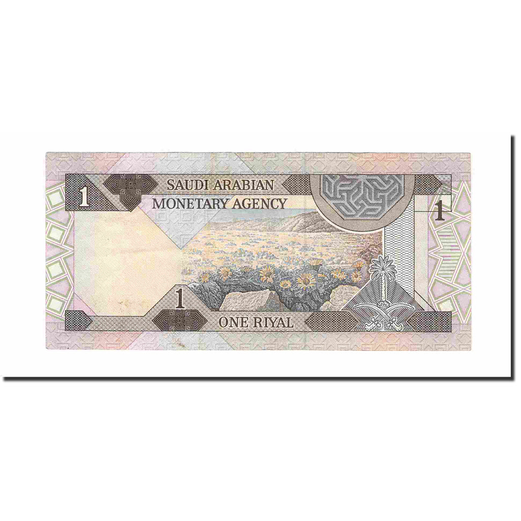 Banknote, Saudi Arabia, 1 Riyal, 1984, KM:21b, AU(50-53)