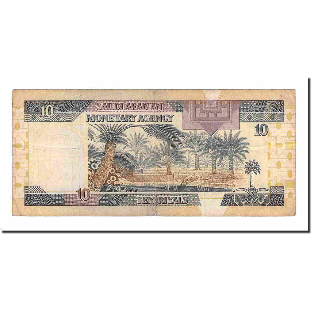 Banknote, Saudi Arabia, 10 Riyals, 1983, KM:23c, EF(40-45)