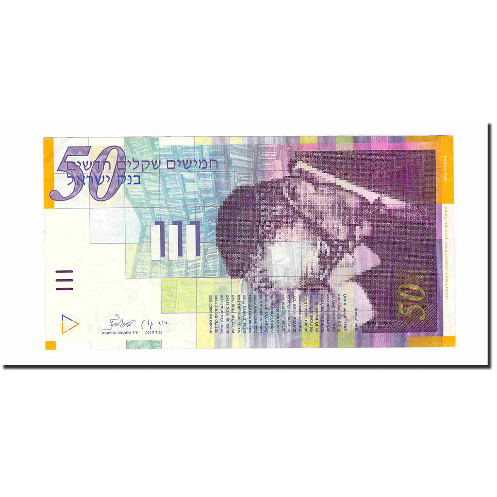 Banknote, Israel, 50 New Sheqalim, 2007, KM:60c, AU(50-53)