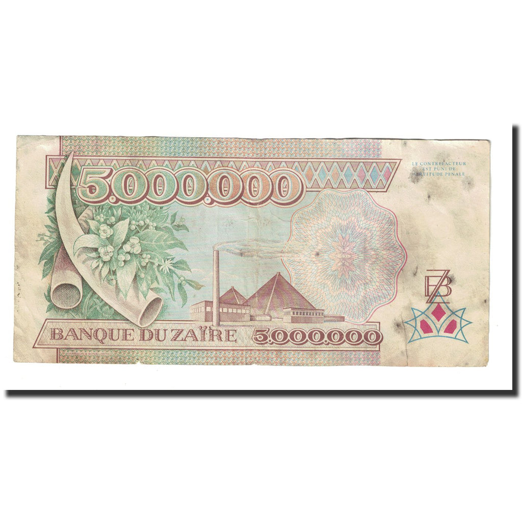 Banknote, Zaire, 5,000,000 Zaïres, 1992, 1992-10-01, KM:46a, EF(40-45)