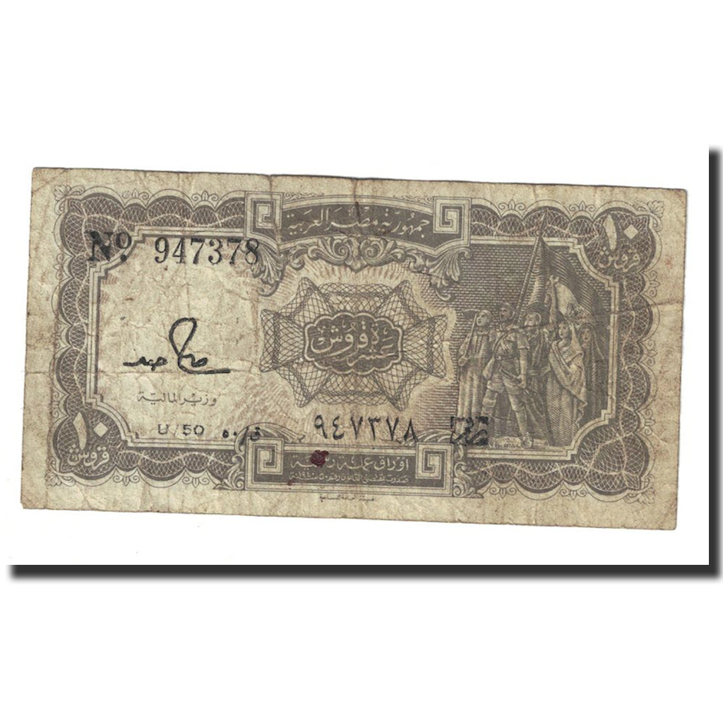 Biljet, Egypte, 10 Piastres, L.1940, KM:184a, TB+