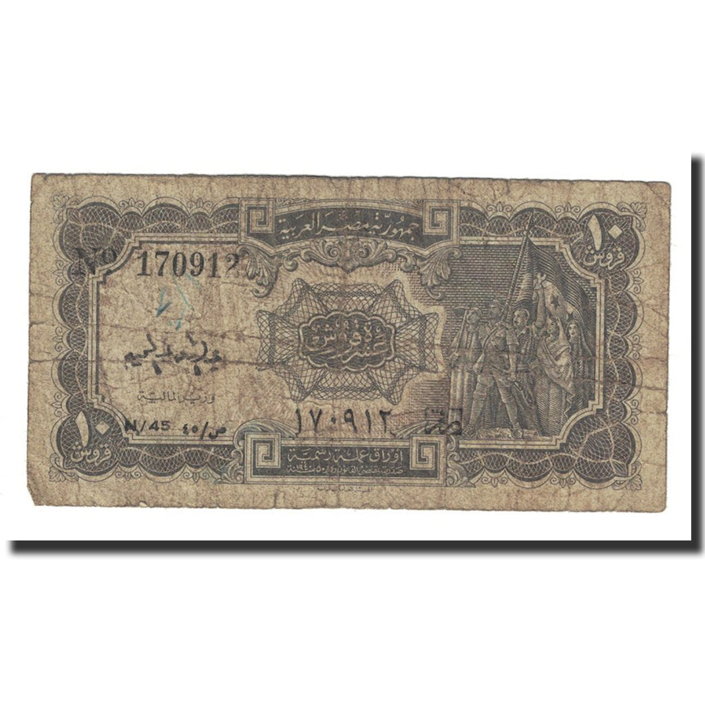 Biljet, Egypte, 10 Piastres, L.1940, KM:184b, TB+