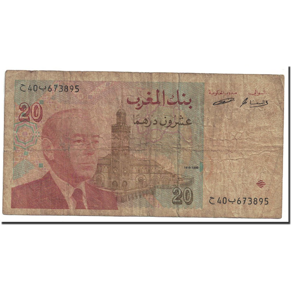 Nota, Marrocos, 20 Dirhams, Undated (1996), KM:67a, VF(20-25)