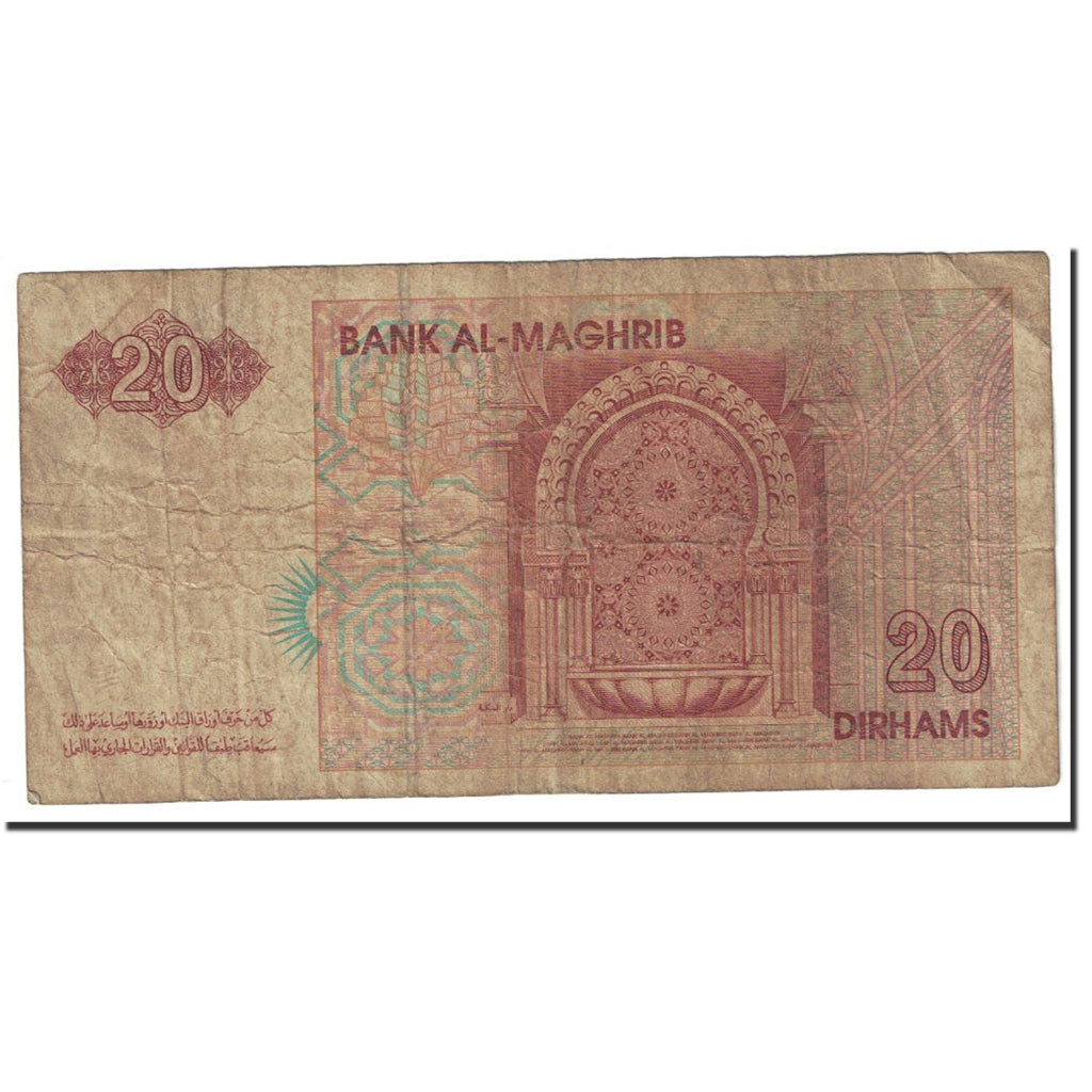 Nota, Marrocos, 20 Dirhams, Undated (1996), KM:67a, VF(20-25)