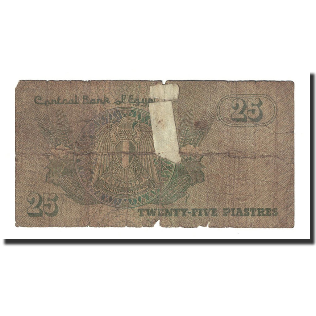 Biljet, Egypte, 25 Piastres, undated (1985-2007), KM:57b, B+