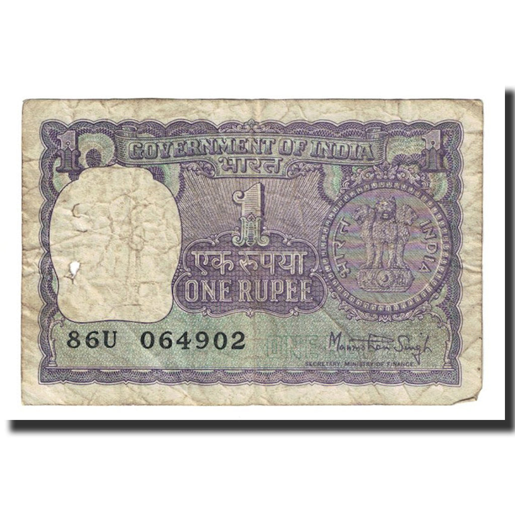 Biljet, India, 1 Rupee, 1966-1980, KM:77i, TTB