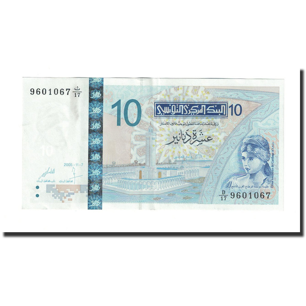 Banknote, Tunisia, 10 Dinars, 2005, 2005-11-07, KM:90, UNC(63)