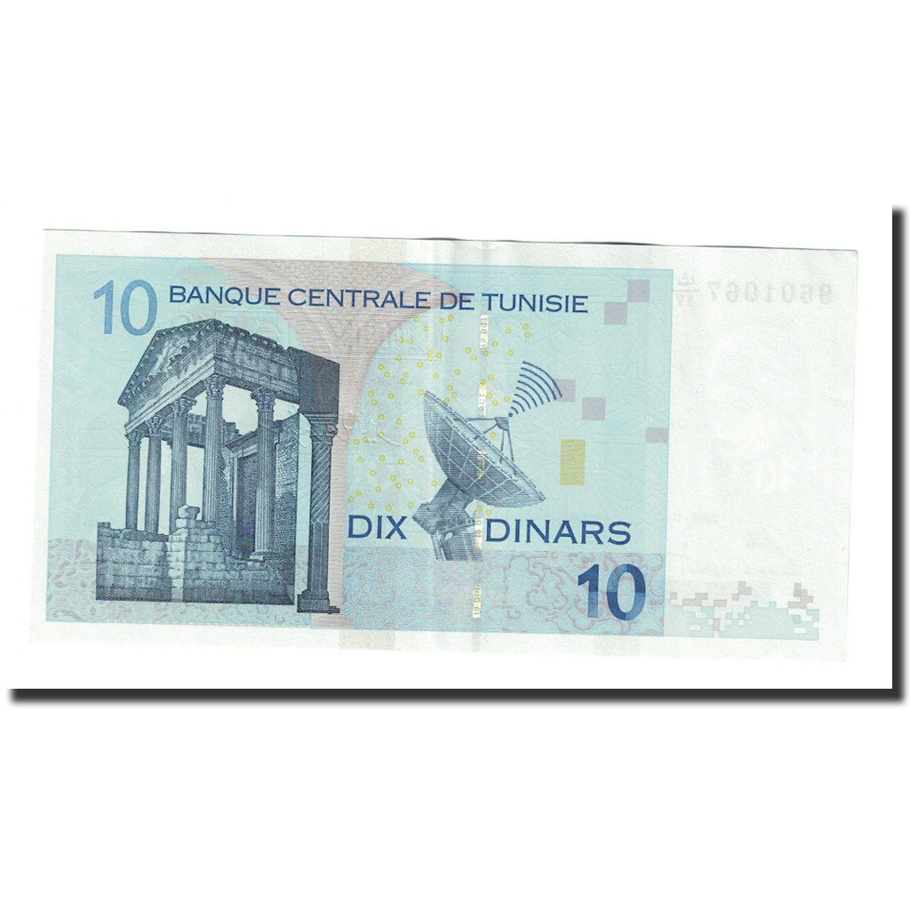 Banknote, Tunisia, 10 Dinars, 2005, 2005-11-07, KM:90, UNC(63)