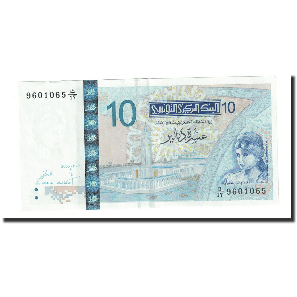Banknote, Tunisia, 10 Dinars, 2005, 2005-11-07, KM:90, UNC(63)