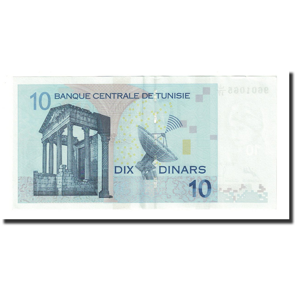 Banknote, Tunisia, 10 Dinars, 2005, 2005-11-07, KM:90, UNC(63)