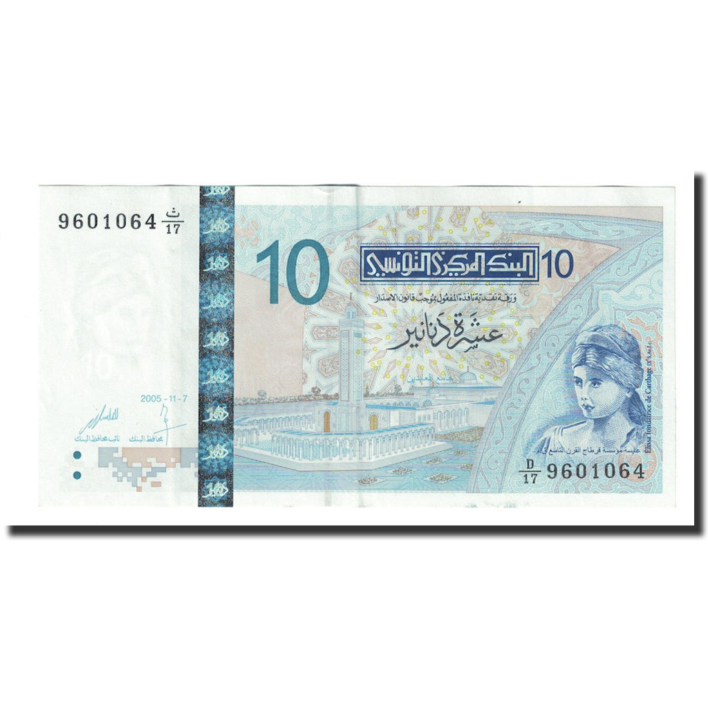 Banknote, Tunisia, 10 Dinars, 2005, 2005-11-07, KM:90, UNC(63)