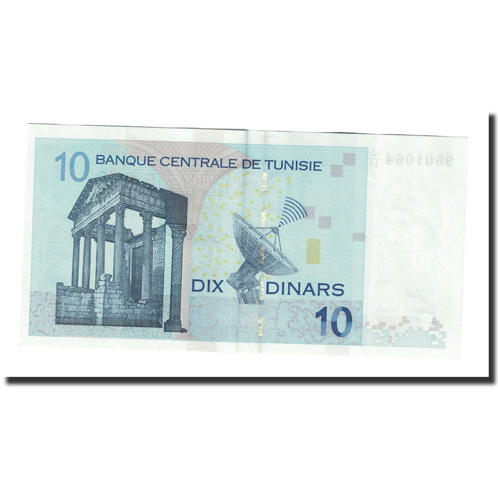 Banknote, Tunisia, 10 Dinars, 2005, 2005-11-07, KM:90, UNC(63)