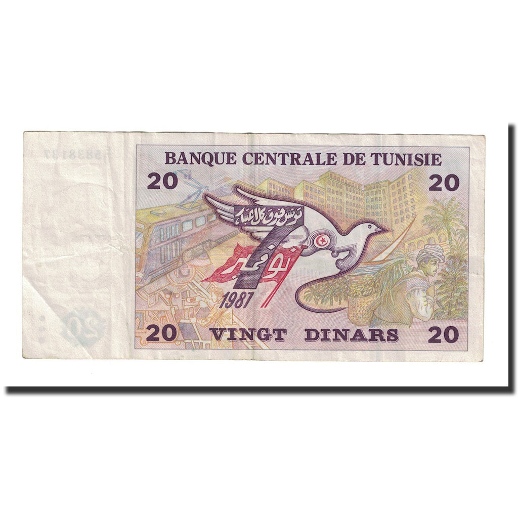 Banknote, Tunisia, 20 Dinars, 1992, 1992-11-07, KM:88, EF(40-45)