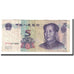 Geldschein, China, 5 Yüan, 2005, KM:903, SS