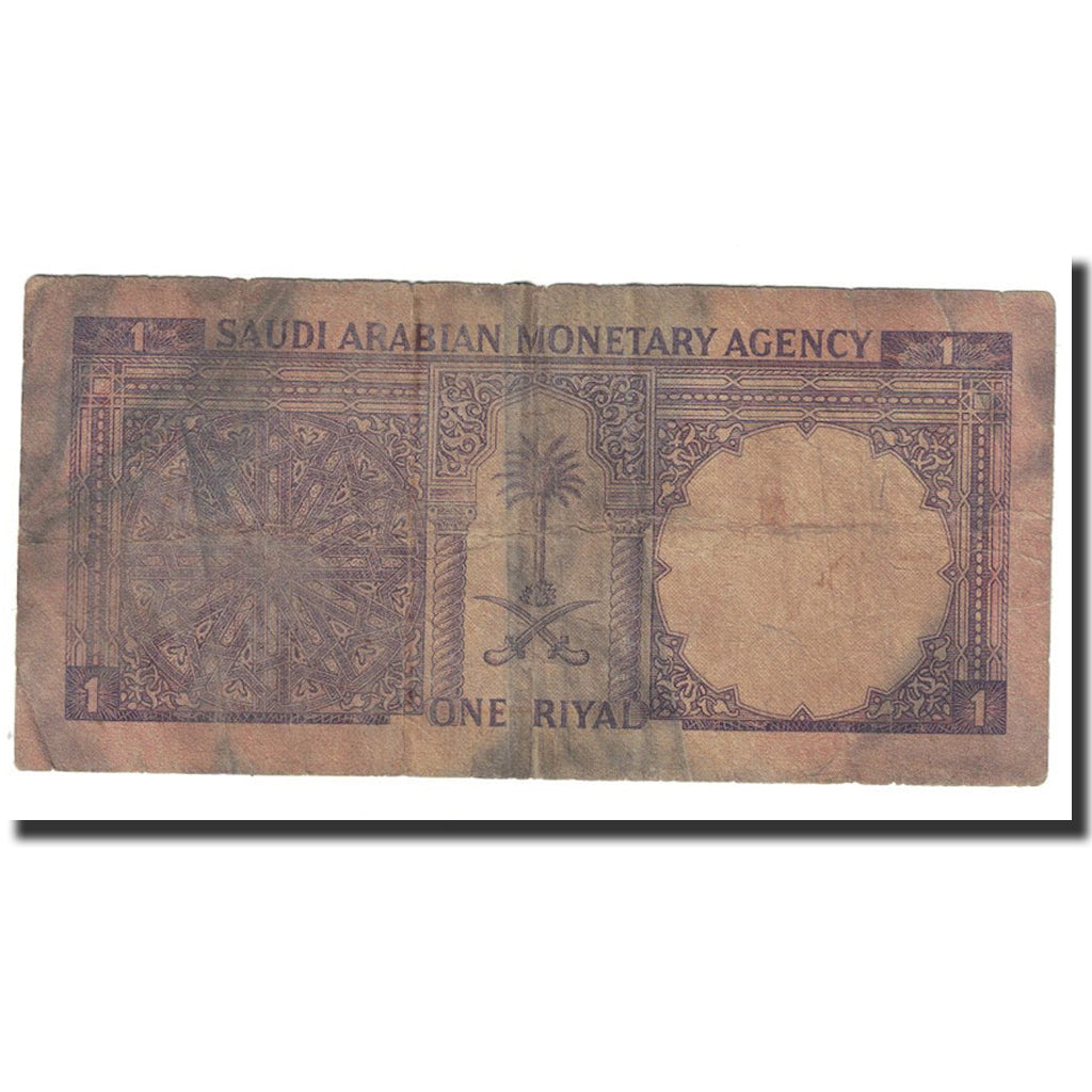 Banknote, Saudi Arabia, 1 Riyal, AH1379 (1968), KM:11b, VF(20-25)