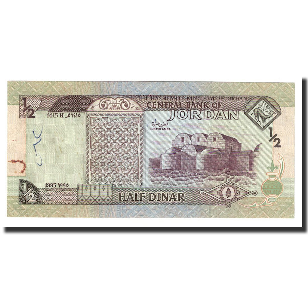 Banconote, Giordania, 1/2 Dinar, 1995, KM:28a, BB