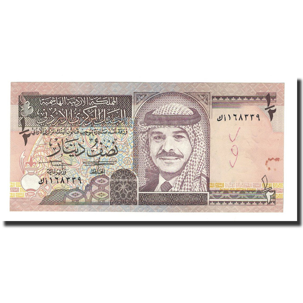 Banconote, Giordania, 1/2 Dinar, 1995, KM:28a, BB