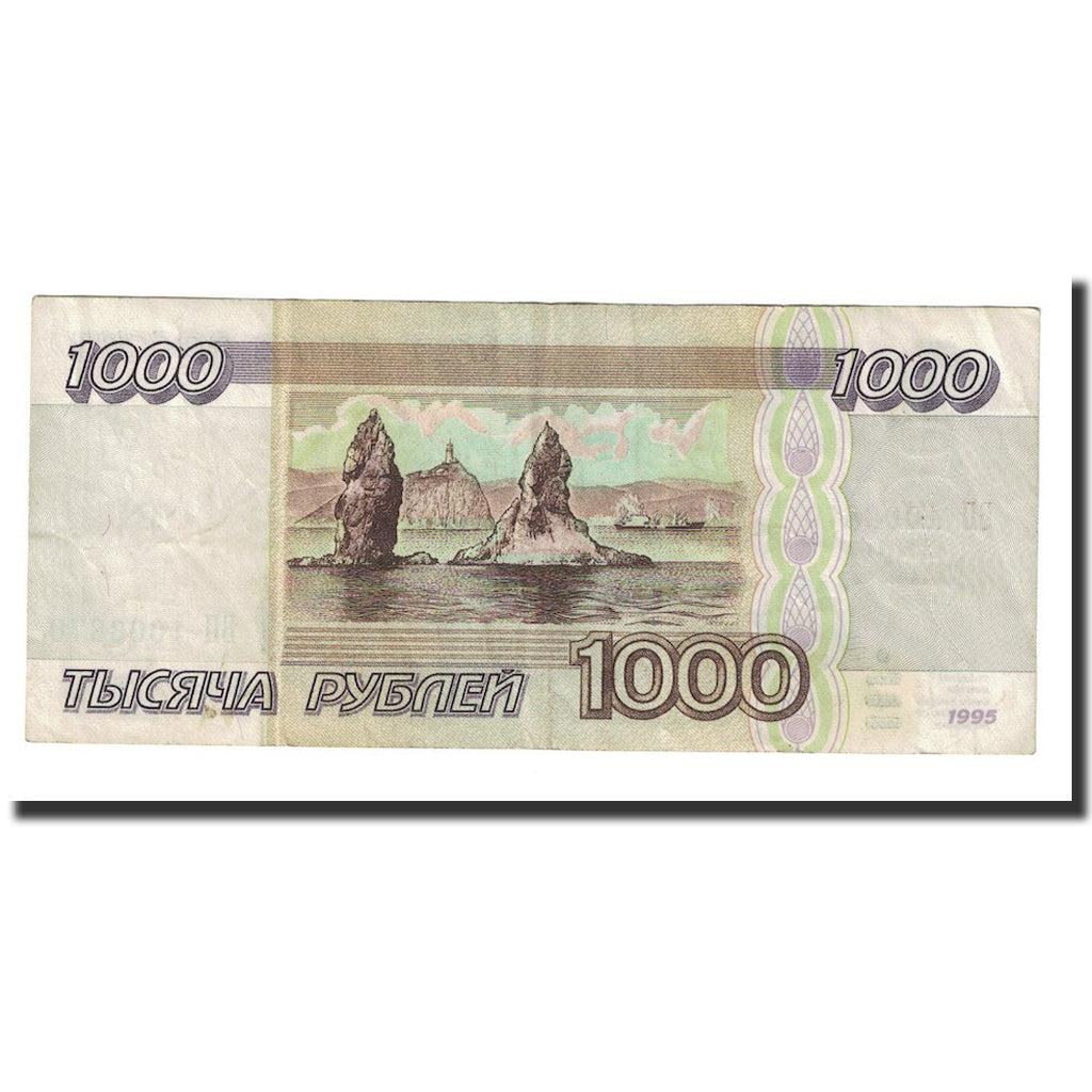 Biljet, Rusland, 1000 Rubles, 1995, KM:261, TTB