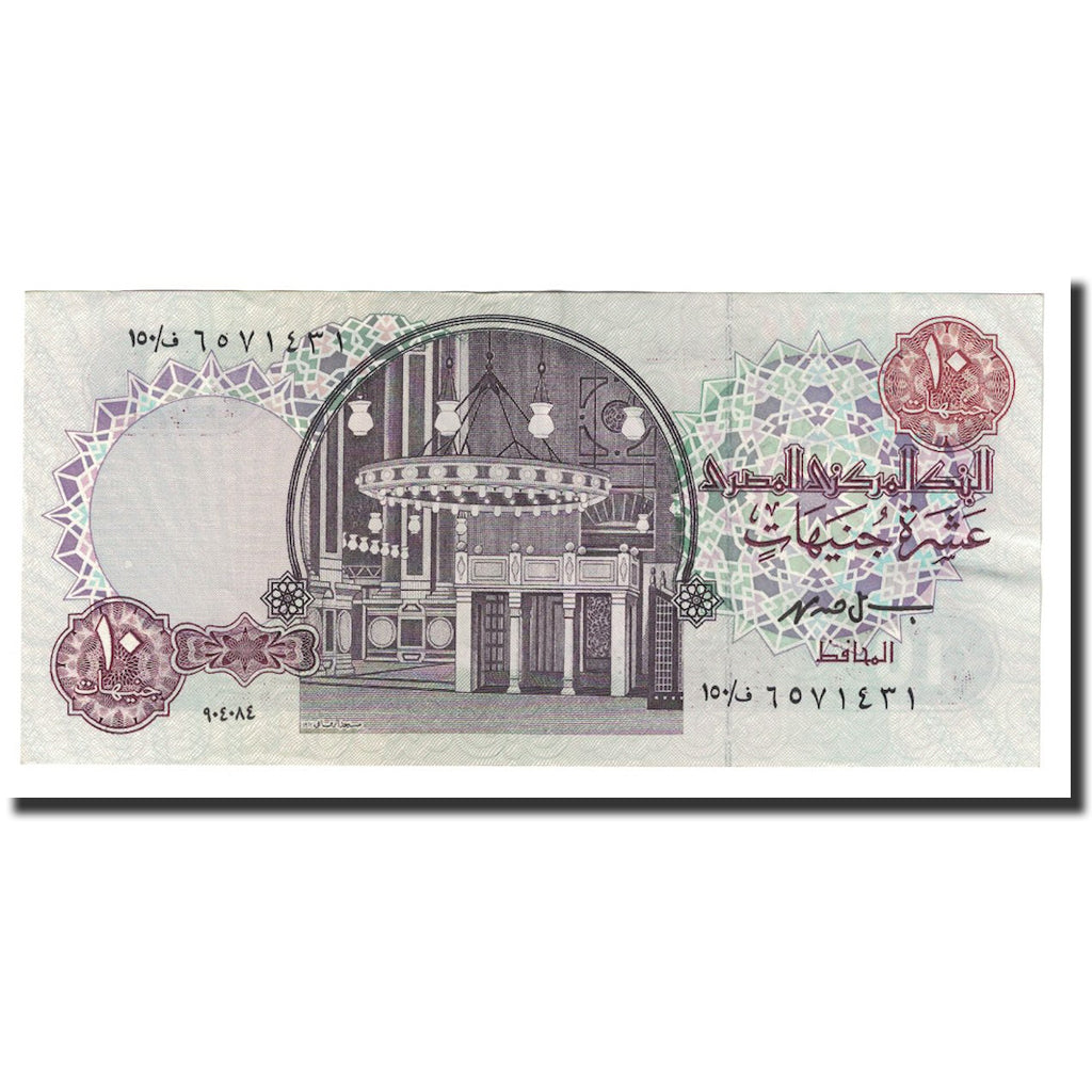 Banknote, Egypt, 10 Pounds, 1978-2000, KM:51, AU(55-58)