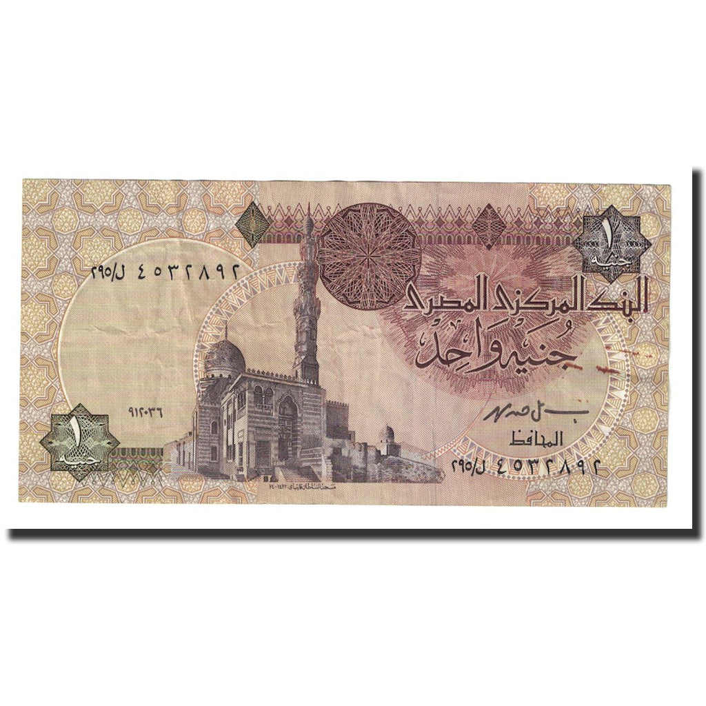 Geldschein, Ägypten, 1 Pound, 1967 -1978, KM:50e, SS+