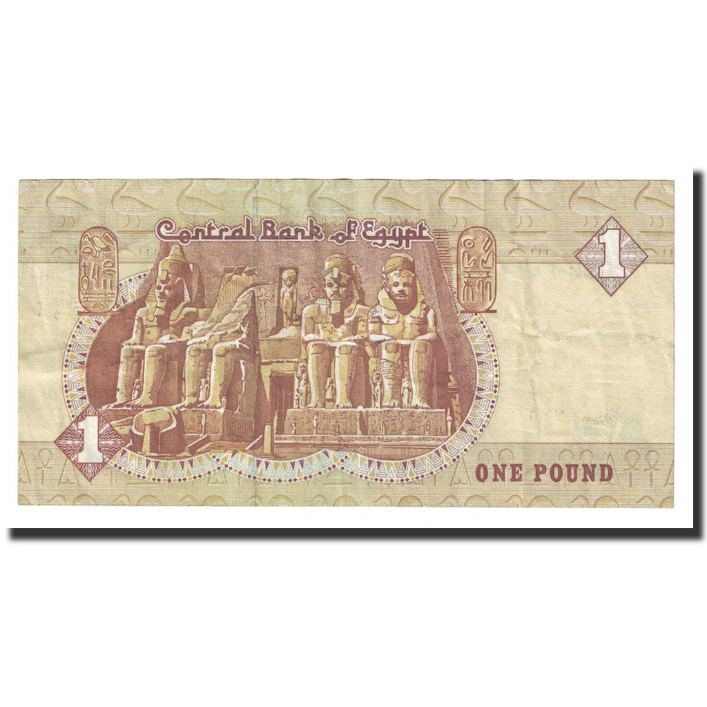 Geldschein, Ägypten, 1 Pound, 1967 -1978, KM:50e, SS+