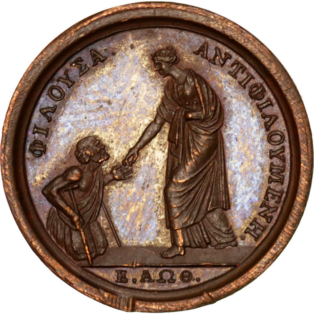 FRANCE, Politics, Society, War, First French Empire, Medal, AU(50-53), Copper,..