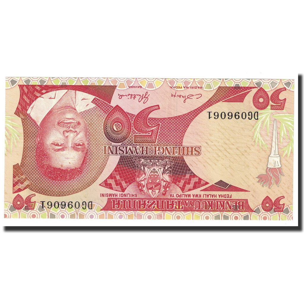Banknote, Tanzania, 50 Shilingi, 1986, KM:16a, UNC(63)