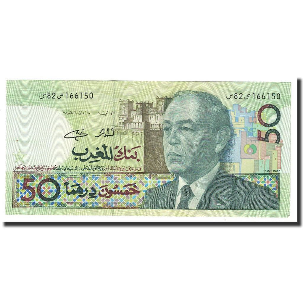 Nota, Marrocos, 50 Dirhams, 1991, KM:64e, UNC(60-62)