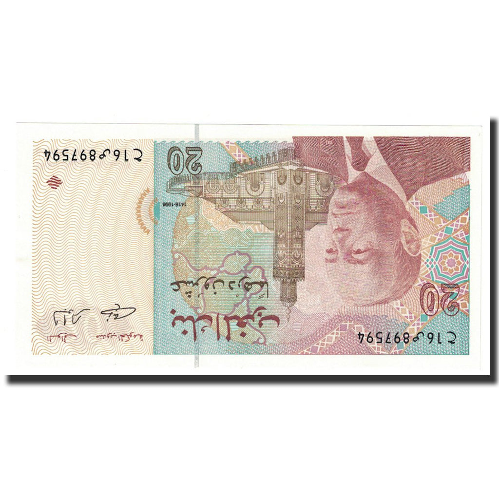 Biljet, Marokko, 20 Dirhams, 1996, KM:67e, SPL