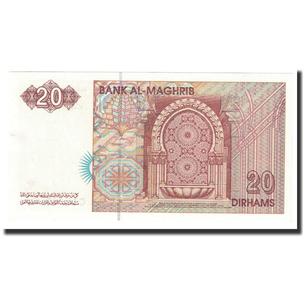 Banconote, Marocco, 20 Dirhams, 1996, KM:67e, SPL
