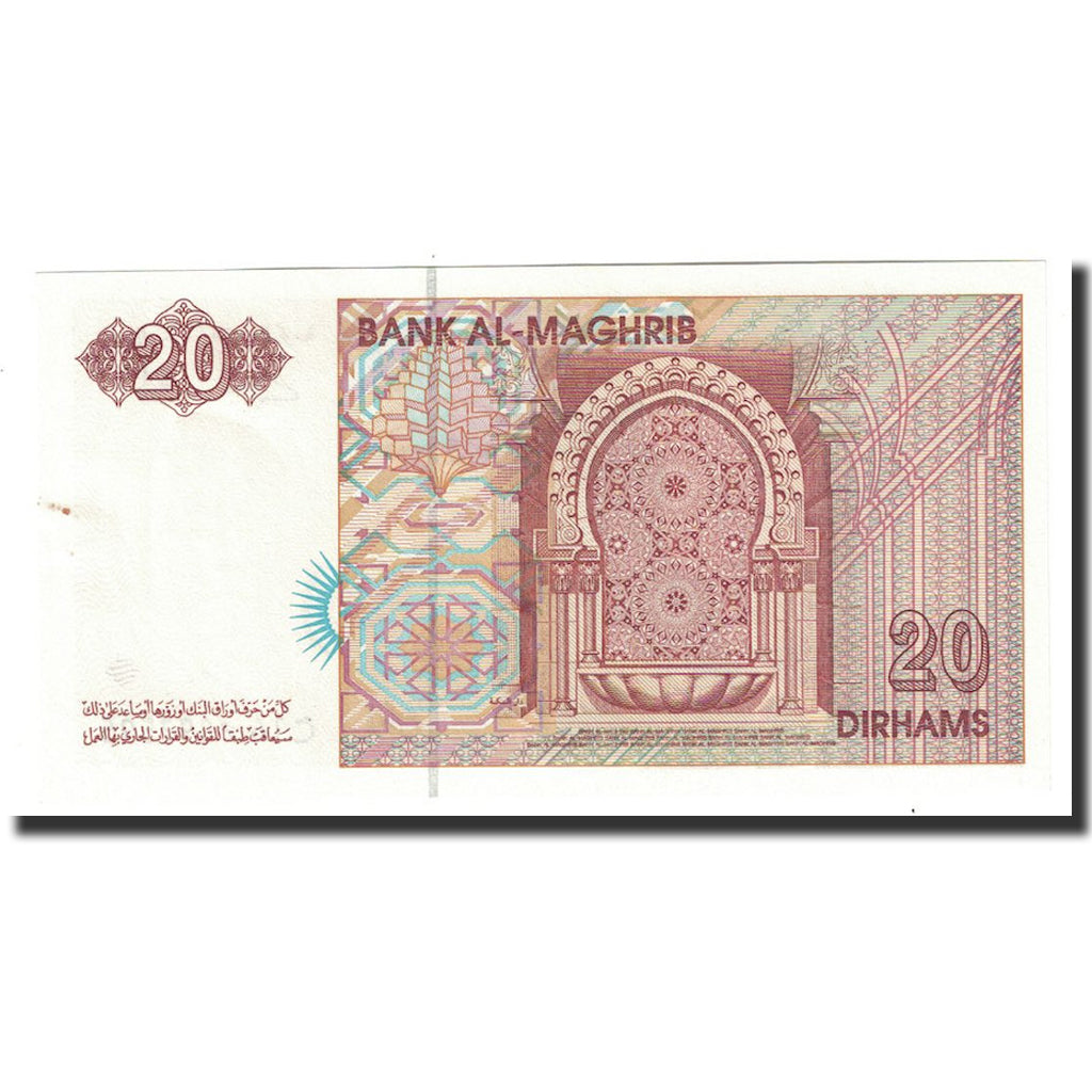 Banconote, Marocco, 20 Dirhams, 1996, KM:67e, SPL
