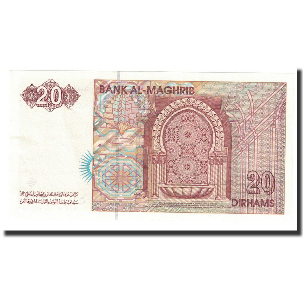 Nota, Marrocos, 20 Dirhams, 1996, KM:67e, UNC(63)