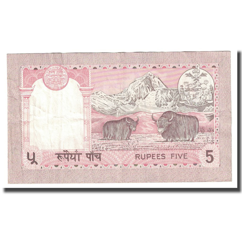 Biljet, Nepal, 5 Rupees, Undated (1987- ), KM:30a, TTB+