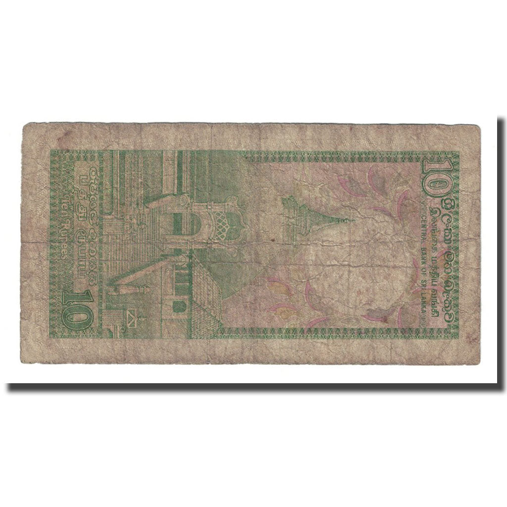 Banknote, Sri Lanka, 10 Rupees, 1990, 1990-04-05, KM:96e, VF(20-25)