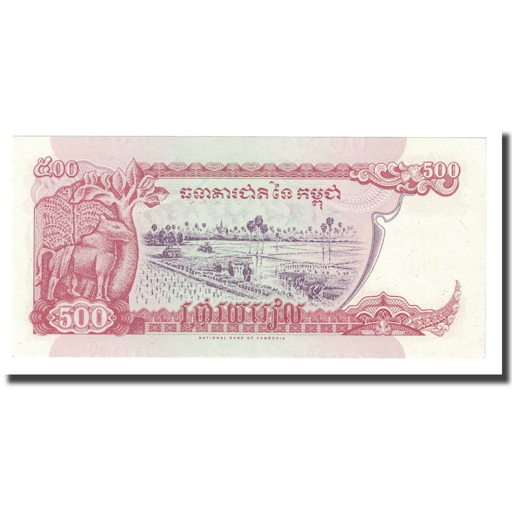 Banknote, Cambodia, 500 Riels, 1996-1998, KM:43a, UNC(63)