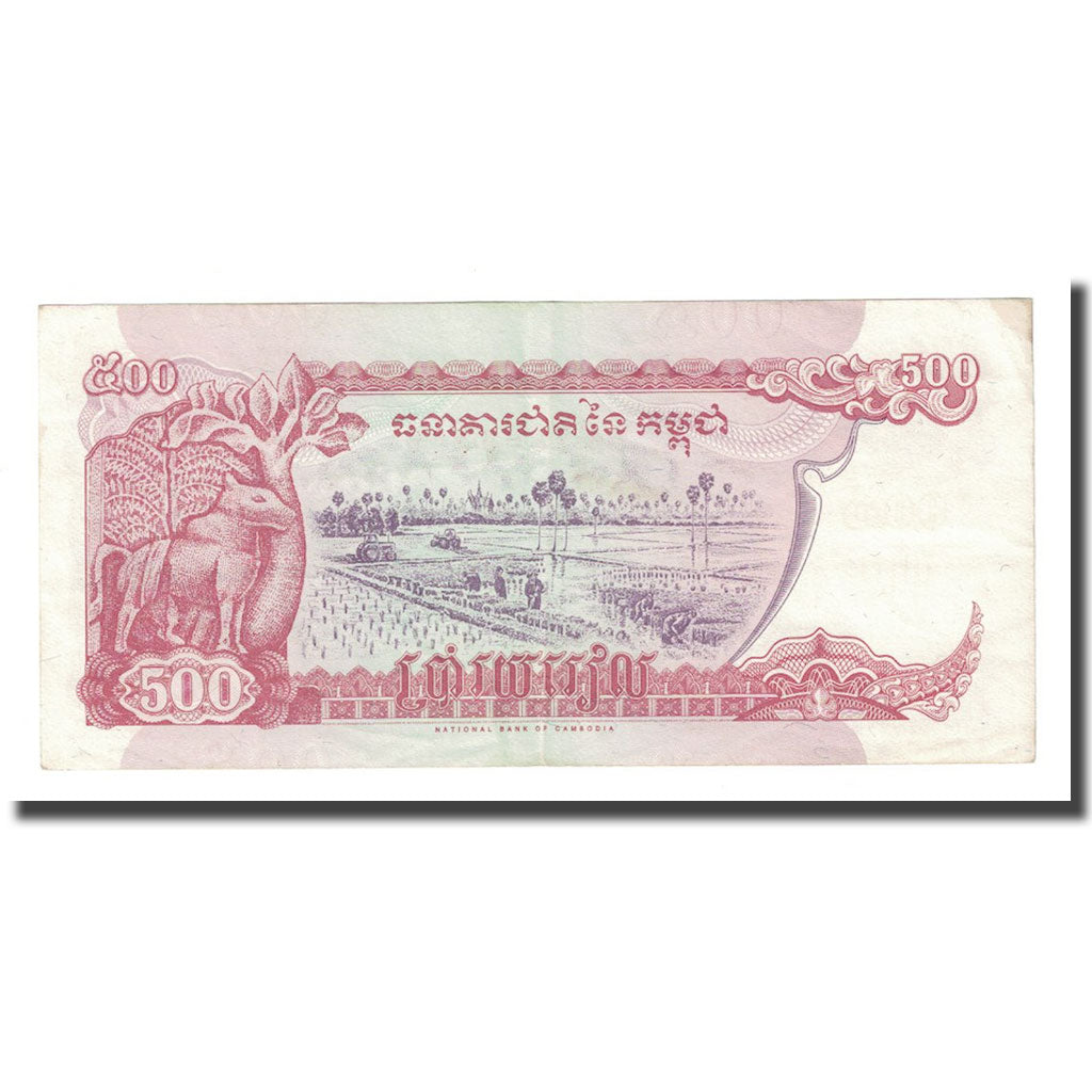Biljet, Cambodja, 500 Riels, 1996-1998, KM:43a, TTB+