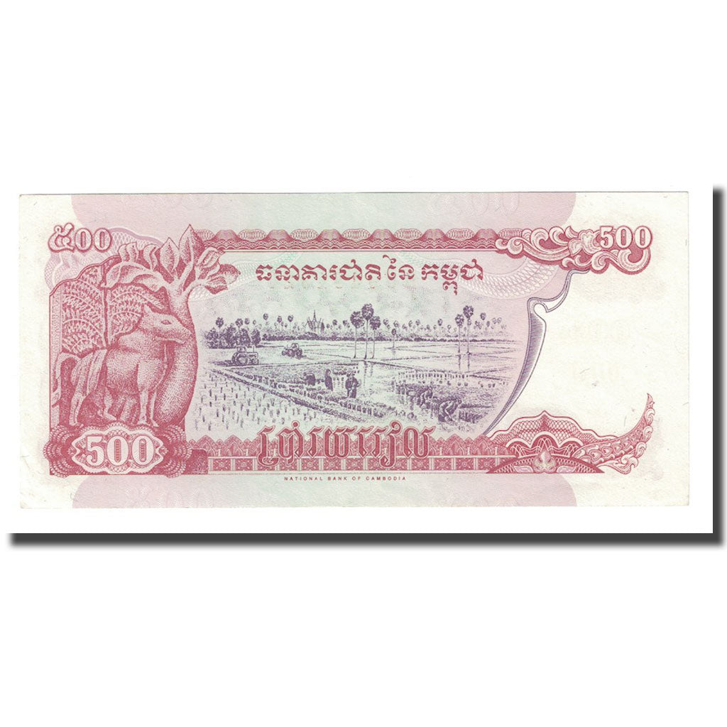 Banknote, Cambodia, 500 Riels, 1996-1998, KM:43a, UNC(60-62)