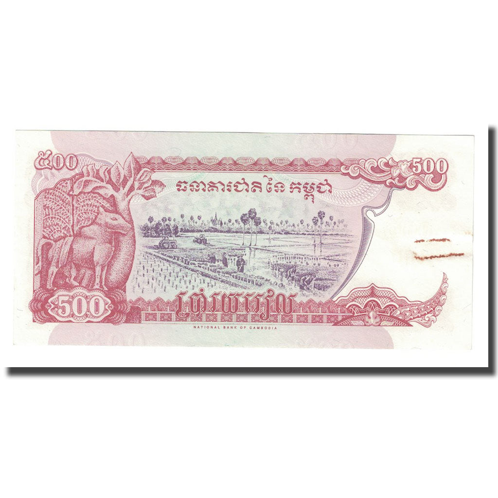 Biljet, Cambodja, 500 Riels, 1996-1998, KM:43a, TTB